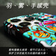Meskins Trendy Marke für Apple iPhone16Promax Mobiltelefonhülle plus Männer und Frauen Neue Anti-Fall-Ultra-Thin-Shell 15Promax Protective Shell Shell Custom Objektiv 14Pro-Kühlung [Full Color Shell] 3941 iPhone16pro