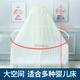 Antarctic baby mosquito net, children's bed mosquito net with bracket, universal palace door-opening baby and child mosquito net cover, lifting type