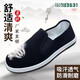 3531 alte Peking-Stoffschuhe Herren Frühlings- und Sommer-Anti-Rutsch-Anti-Odor-Atmungsschuhe ein Fuß zur Arbeit und fahren authentische Militärtuchschuhe 07 Stoffschuhe 43
