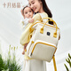 Oktober Crystal Mommy Bag Rucksack Mom Bag Handheld Multifunktion großer Kapazität Mutter und Baby New Modes Bag Bran Pulver [20 l]