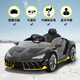 
Zhilebao Lamborghini baby electric car can be seated for people, remote control four-wheel toy car, children's car four-wheel drive noble gray