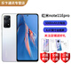 Xiaomi Redmi Note11epro 5G Connexion réseau complet Snapdragon 695 Processeur 120 Hz High Brush 100 millions de pixels 67W Prise en charge infrarouge NFC Redmi Temps de téléphone âgé monologue 6 Go + 128 Go