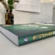 
[Kyokuang Sufa Tomorrow] Self-study Book of Electrical Automation Engineers (Basics) 9787111**6198