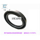 MaiCeYi NOK skeleton oil seal AC3519A SC70*92*12 AC2369A SC40*58*8 NOK AC3519A SC70*92*12