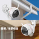 萤石（EZVIZ） C3W1080P2.8mm 全彩版摄像头 智能无线高清网络wifi远程监控摄像头枪机