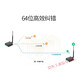 SX12782FSX1276 DTU Wireless Digital Radio Station 433Mhzlora Spread Spectrum 8000m RS485 AS62-DTU30 Edition de mise à niveau + antenne de tasse d'aspiration + électrique