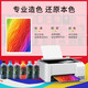 Tianwei Ink Jet Color Ink es adecuada para Canon HP Epson 803/805 L360 672 674 Impresora Universal Ink [Versión económica] Azul claro 500ml