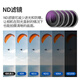 NEEWER is suitable for DJI Action4/5 Pro action camera filter 5-piece set CPL/Black Soft/UV/anti-light damage/ND32 photography mirror polarizer light-reducing lens accessories