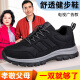足立健足力健闰月鞋老人鞋健步鞋透气防滑软底爸爸休闲鞋男鞋老北京布鞋 9908深蓝 42