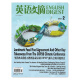 
ENGLISH DIGEST English Digest January 2.2.3.April 2025 Magazine and journal subscriptions Clearance of past issues Postal code 2-716 English-Chinese original bilingual news monthly magazine College entrance examination postgraduate entrance examination materials writing materials January 2025 Notre Dame de Paris reborn from the ashes