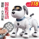 Children's toy intelligent robot dog remote control robot talking and dancing boy toy stunt dog gift for 2-6-10-14 years old simulation puppy Children's Day gift [singing and dancing + early education enlightenment + programming mode] stunt dog