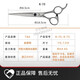 It it Taa it it Pet scissors for beauticians special fish bone tooth scissors fluffy scissors curved scissors straight scissors professional advanced straight scissors 7.5 inches K75