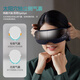 飞利浦（PHILIPS）眼部按摩仪 睡眠眼罩按摩器热敷揉按眼周护眼仪【音乐骨传导】送男女友长辈节日生日礼物7102E