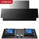 FOTILE range hood stove set side suction range hood set 22 large air volume*wave wave intelligent control 5.0kW*stove hood series JCD7A+TH26B natural gas/liquefied gas