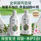 妇炎洁 本草精华抑菌洗液688ml女性私处护理日常清洁抑菌止痒加量装 688ml*2瓶+赠2个冲洗器