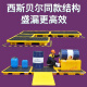 危废防渗漏托盘化学品油桶接油盘防盛漏二次容器危化品防泄漏平台 加厚加重防泄漏托盘 1300*690*3