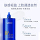 AHC South Korea AHC small blue bottle sunscreen sunscreen milk sunscreen spray isolation UV face full body sun protection oil control [hydrated and refreshing] ahc sunscreen 50ml
