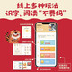 小步乐读 儿童中文分级阅读系列【套装、单本可选】2-3-4-5-6-7岁 预备1级2级分级阅读123456级 亲近母语编著 一套真正适合中国孩子的分级读物 科学识字快乐阅读通识教育 分级阅读2级共12