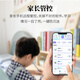 好读郎学习机平板小学到高中课程同步英语初中学生儿童护眼电脑AI学习网课专用AR指读教材免费可插电话卡 升级款可插电话卡【256G】【送标准礼包】