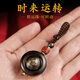 梵心 檀木转运珠钥匙扣手工编织招财十二生肖汽车钥匙挂件创意男女挂坠绳扣 紫檀木-转运珠【招财进宝】