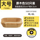 COOKER KING air fryer special paper log color square paper pad 5-6L household baking oil-absorbing paper pad barbecue paper 20cm 50 sheets suitable for 4-6 liter fryers