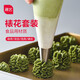 展艺 裱花嘴袋套装曲奇中号嘴珍妮蛋糕奶油饼干烘焙工具北爱厨房 4粒裱花嘴套装（中号）ZY7027