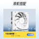 ID-COOLING（ 酷凛）9CM薄扇 白色无光机箱风扇  PWM温控 可适用ITX下压式电脑散热器风扇9015规格 TF-9215-W