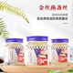 Obergeschoss Hong Kong Instant Bird's Nest Frisch gedüpfte Vogelnest -Komfort Lebensmittel für schwangere Frauen goldene drahtlose Wirelle Slippery Cubes Geschenkbox [70 g * 9 Flaschen] Sofortvogel -Nest in Dosen * 3 Zeilen