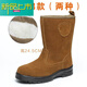 Tracy McGrady Legend's newly launched labor protection shoes for oil field workers, old insurance shoes, labor protection boots, welders' warm steel toe caps, spring and summer brown boots for all seasons 35