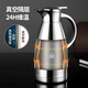 MAXCOOK thermos kettle 304 stainless steel vacuum hot water kettle thermos flask thermos boiling water bottle large capacity non-slip coffee pot 2L natural color MCB3932L