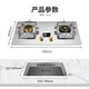Yantai [780 mm grand panneau grande ouverture] 780x450 Panneau épaissis grand panneau de grande taille poêle à gaz poêle à double cuisinière Double cuisinière table domestique intégrée à double usage poêle à gaz naturel 967 Feu au feu gauche épaissis