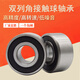 Double row angular contact ball bearing 5200 5201 5202 5203 5204 5205 5206 5207 5204(3204)-2RS 20*47*20.6 others