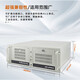 DWTPC点微智能研华工控机原装IPC-610L机架式4U机箱510工业电脑主机服务器 中性机箱IPC-510+250W【可升级配置】 研華原装板684G2/i5-6500/8+128G