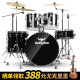 Bullfighter Drum Set (Bullfighter) Erwachsener Anfänger Kinderprofessioneller Jazz-Schlagzeug-Percussion-Instrument Black 5 Drum 4 Becken (verbessertes Ölhaut-Drum-Gesicht)
