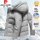 Pierre Cardin 2023 Neue Gänse-Down-Jacke für Männer in Wintermännern verdickte warme Kapuze-abnehmbare kurze und ältere Jacke 9717 Haze Blue Northeast Fluffy White Gans Down 170/88-Uhr Vorschlag 110-125jin [Jin entspricht 0,5 kg]