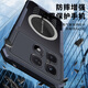 Freeson is suitable for Xiaomi Redmi K70 Supreme Edition Detainet Phone Shell Protection Case Loster All -Container Anti -Frade Corporal Anti -Collisle Simple and Transparent Magnetic Magnetic Detainer Black