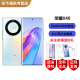 
Honor X40 curved screen Snapdragon 695 processor 6.67-inch screen Full network connection 5G chip intelligent student photography mobile phone 5100mAh large battery Screen fingerprint 6+128GB Color cloud chase the moon Official standard configuration
