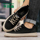 Mulinsen (Mulinsen) Herrenschuhe Casual Schuhe Herren Frühling Neue Leinwandschuhe Männer vielseitige atmungsaktive Brettschuhe Leichte weiche alleinige Internet -Prominente Trendy Schuhe Schwarze 40 Lederschuhe Größe Größe