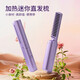 Wireless hair straightening comb, negative ion curling iron, nourishes hair without damaging hair, curls and straightens, dual-purpose lazy curling iron, home portable hair styling comb, electronic comb straightening splint, wireless curling iron, hibiscus purple, 3-level temperature control + negative ion hair care