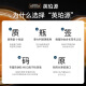 Manuka Emporium新西兰进口麦卢卡蜂蜜MGO829+纯天然麦卢卡养胃蜂蜜礼品250g （MGO829+）250g*1
