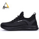 Chaussures de protection de la main-d'œuvre de Beijing Tu pour hommes, chaussures de chef anti-smash anti-smash, chaussures de protection contre la sécurité à l'huile et de confort doux C.