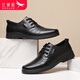 RED DRAGONFLY leather shoes men's business casual shoes new style cowhide breathable fashion low-cut lace-up British lightweight soft-soled formal shoes WTA306871A black plus velvet 40