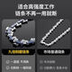 Weikejia imported chain saw chain 20-inch German 18-inch 16-inch STIHL electric chain saw accessories gasoline saw logging saw blade chain saw 20-inch 38-knife 76-section fully imported titanium alloy