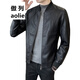 
Jacket Men's Casual Leather Jacket Men's Fall and Winter New Fashion Slim Baseball Collar Motorcycle Leather Jacket Men's Jacket Large Size Casual Top P719 M