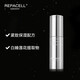 瑞铂希（REPACELL）补水保湿男女面部护肤品 白莲精华露150ml