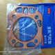 
Changchai single-cylinder pure copper cylinder gasket S195S1100. S1105 ZS1115 special cylinder gasket for diesel engine ZS1105 copper cylinder gasket/2 piece pack