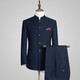 Yuanjie (door-to-door measurement) tailor-made Chinese stand-collar suit, Chinese tunic suit, Tang suit for father-in-law's wedding banquet, navy blue (top + pants), tailor-made