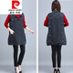 Pierre Cardin 2023 Chaqueta de primavera y otoño femenina de la mujer con manchas de mediana edad coreana Knited 16833 XXL recomendado 120-140Jin [Jin iguala 0.5 kg]
