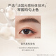 Youyi (unny club) long-lasting makeup-dyed eyebrow cream eyebrow powder eyebrow pencil long-lasting waterproof non-smudge fading makeup remover anti-sweat S01 light brown 3g