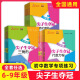 
Jiaotong University Star Top Students Win the Championship. Grade 678 Triangle + Integer + Fraction + Quadrilateral + Circle and Fan Shape. Grade 678 Typical Mathematics Question Training. Middle School Student Textbooks and Teaching Aids. Mathematics Tutoring Books for Senior Students. Comprehensive Skills Training for Junior High School Mathematics in Grade 7. General Junior High School